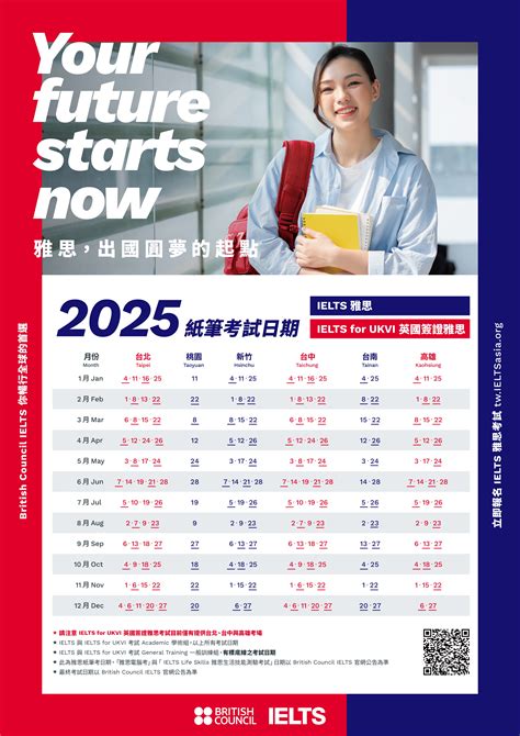 ielts test dates|ielts prix.
